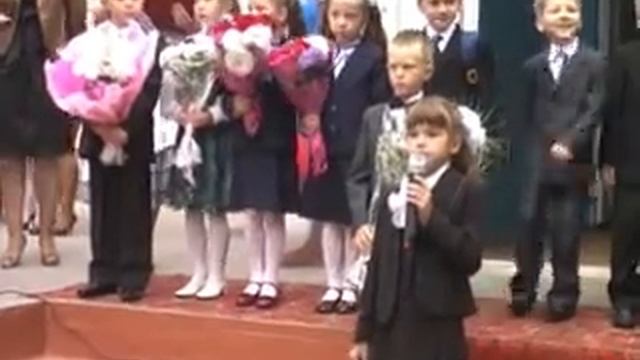 Я сегодня – первоклассник,У меня весёлый праздник, смотреть онлайн