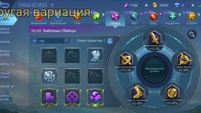 Mobile legends guide on Yu Zhong/ ГАЙД ОТ 4 МИФИКА НА ЧОНГА, Dikson курит в сторонке смотреть онлайн