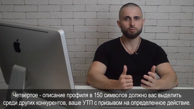 БЕСПЛАТНЫЙ ЧЕК-ЛИСТ ПЕРЕД ЗАПУСКОМ РЕКЛАМЫ смотреть онлайн