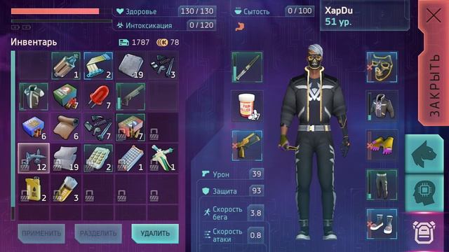 ИГРА АНГЕЛОВ И БОЛЬШАЯ ЧИСТКА! ПРОТОТИПЫ ИЛИ ЗОЛОТОЕ ОРУЖИЕ И БРОНЯ! Cyberika смотреть онлайн
