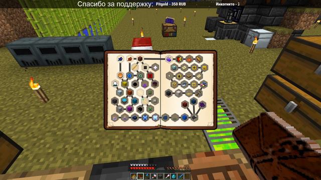 ДИВАН ЧЕРНЫЙ ^^ | Divine Journey - HARD MODE | Minecraft | RHWORLD [RU] смотреть онлайн