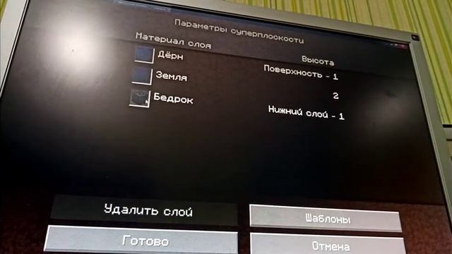 Майнкрафт как сделать так чтобы Майнкрафт не лагал на версии 1.12.2 смотреть онлайн