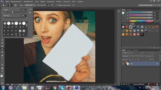 Как сделать прикольную сигну в Photoshop CS6? смотреть онлайн