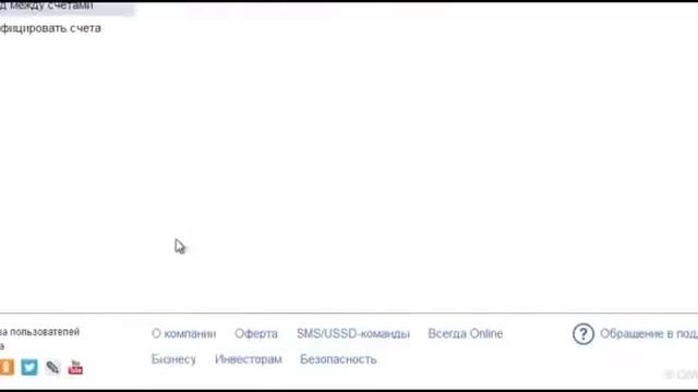 Пополнение КИВИ кошелька со счёта мобильного смотреть онлайн