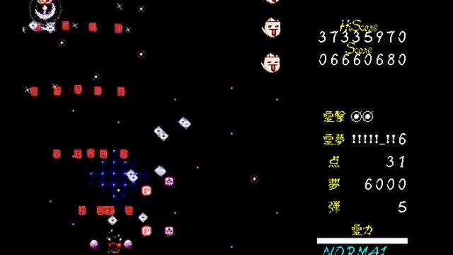 Touhou 4 ~ Lotus Land Story - Normal 1cc - Stage 3 смотреть онлайн