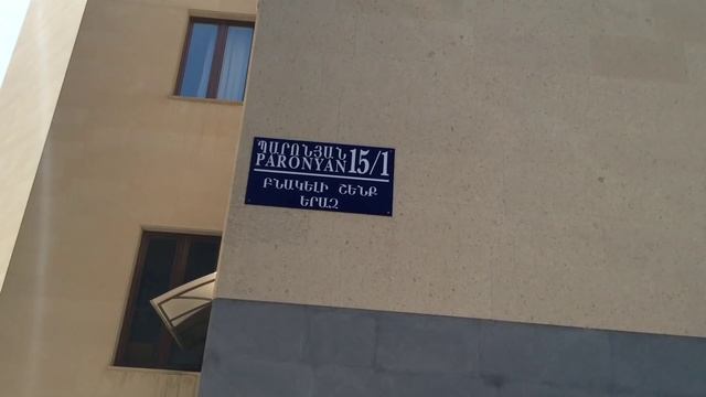 Yerevan, 11.08.15, Paronyan, Paradjanov, Leo смотреть онлайн