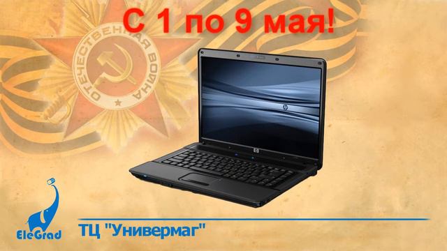 Рекламный ролик ТЦ "Универмаг" смотреть онлайн