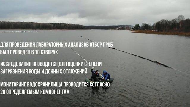 Реабилитация Людиновского водохранилища | Отбор проб смотреть онлайн