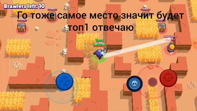 Первый ролик на канале залетай//топ катка