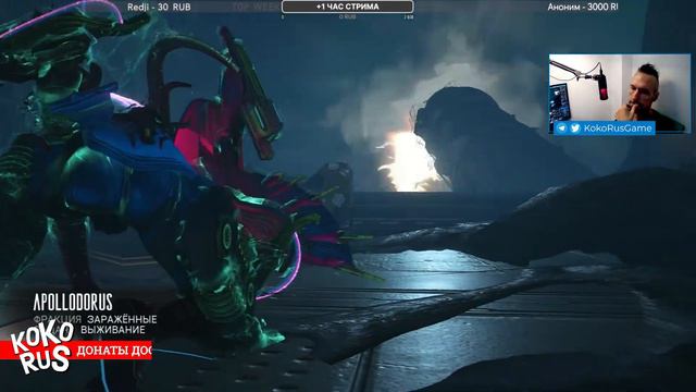WARFRAME - Миссии Кошмар - Прохождение игры на PS5 смотреть онлайн