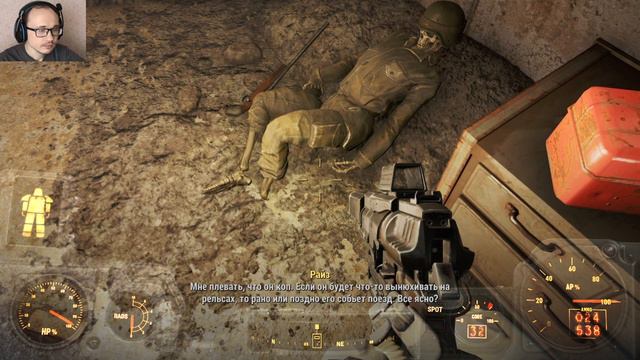 21 | Не страшный тоннель под Бостоном | Fallout 4 (2015) PC смотреть онлайн
