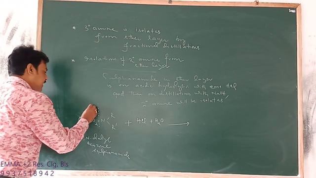 Chemistry : Polymers (lec-1)(+2 2nd year ) смотреть онлайн