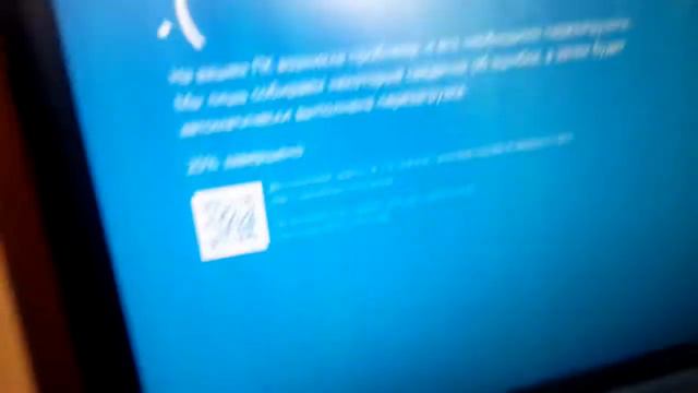 винди BSoD номер 2 смотреть онлайн