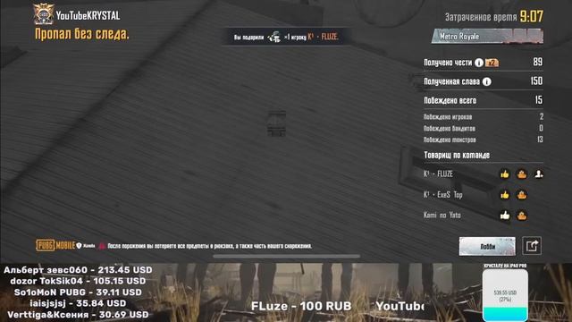 STREAM PUBG MOBILE?Классика ? Метро Роял? Кристал Метро?игра на 5 карте? смотреть онлайн