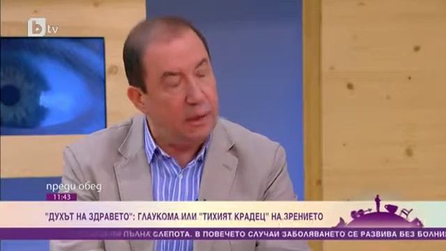 Какъв е модерният начин за лечение на тихия крадец смотреть онлайн