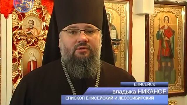 СВЯТЫЕ МОЩИ В ЕНИСЕЙСКЕ смотреть онлайн