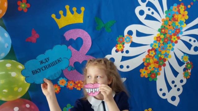 8 марта 2 «Б» смотреть онлайн