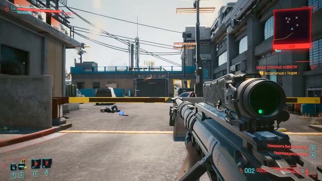 Cyberpunk 2077 ДОПЫ ПОПЫ смотреть онлайн