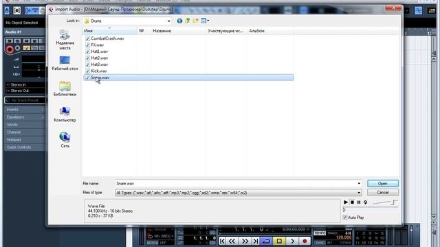 Создание музыки Урок 2 Правильные барабаны смотреть онлайн