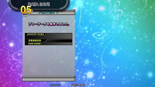 Dance Dance Revolution 2013 (ArcadePC) смотреть онлайн