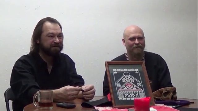 Приглашаем на семинар "Работа с Тьмой". Волхв Велеслав. Андрей Платов. смотреть онлайн