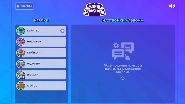 МЕДВЕДЬ СЕЛ ПОПОЙ НА КВАНТУМА! ДИКИЙ УГАР В Gartic Phone... смотреть онлайн