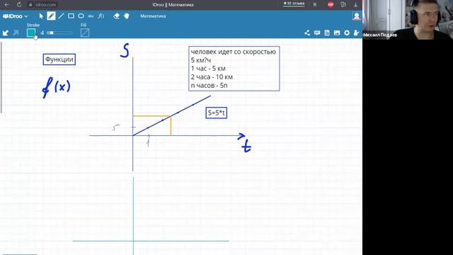 Простые и сложные проценты / Проценты и процентные пункты смотреть онлайн