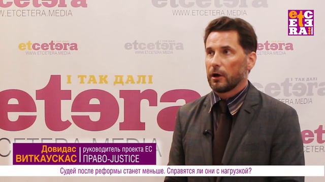 Почему украинцам не нужно бояться судебной реформы. Часть 1 смотреть онлайн