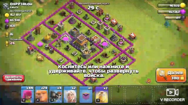 Снова здравствуйте и это clash of clans смотреть онлайн