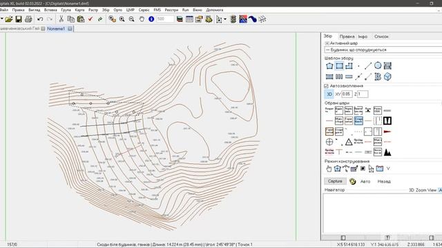 Напрям до 3D топографічного знімання смотреть онлайн