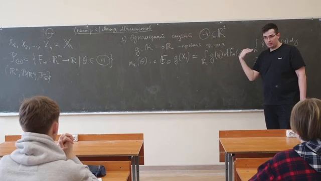 Габдуллин Р.А. | Семинар 3 по Математической статистике, 2 курс, 2022г. | ВМК МГУ смотреть онлайн