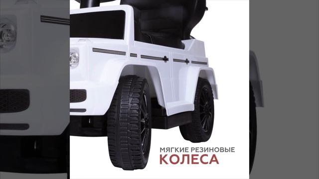 Пушкар Mercedes-Benz G350d, Babycare