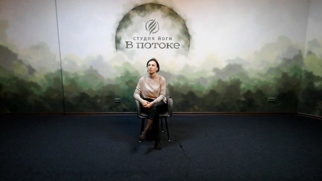 Отзыв Колесниковой Ольги на тренинг “Гармония с собой и миром” смотреть онлайн