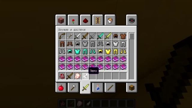 Minecraft! Как найти перо. смотреть онлайн