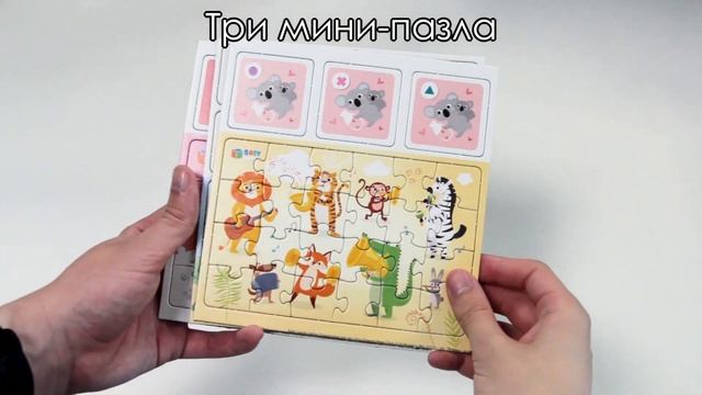 Подарочный набор для девочки 6в1 Baby Games. Что в коробке? смотреть онлайн