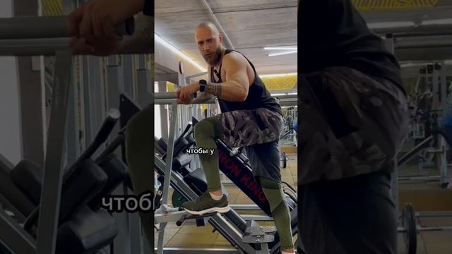 Жим одной ногой в гравитроне. Бесполезное упражнение для гипертрофии ягодиц смотреть онлайн