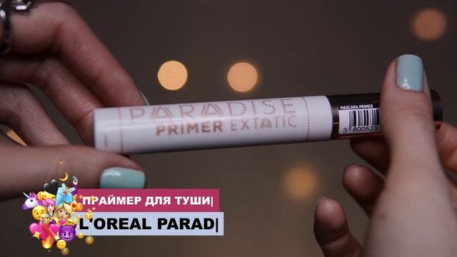 БЛЕСТКИ, РОЗОВЫЕ ГЛАЗА И СЕРЫЕ ГУБЫ - мой любимый макияж смотреть онлайн