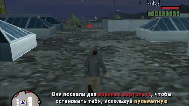 GTA San Andreas. Прохождение: Воздушный кран / Вверх, вверх и вдаль (миссия 74). смотреть онлайн