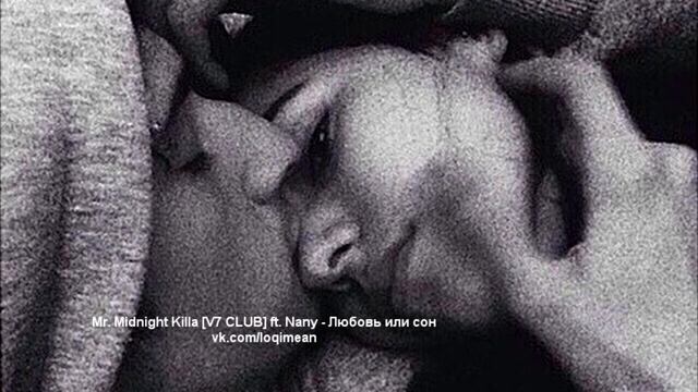 Любовь или сон.. смотреть онлайн