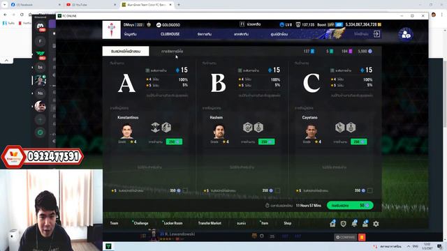 NOngBoN LiveStream ตี Hazard BWC +8 อีกสักทีละกัน смотреть онлайн