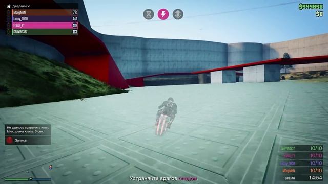 DLC TRON GTA 5 Online - БАГИ В МИССИЯХ. БАЙК ЗА 2000000$. смотреть онлайн
