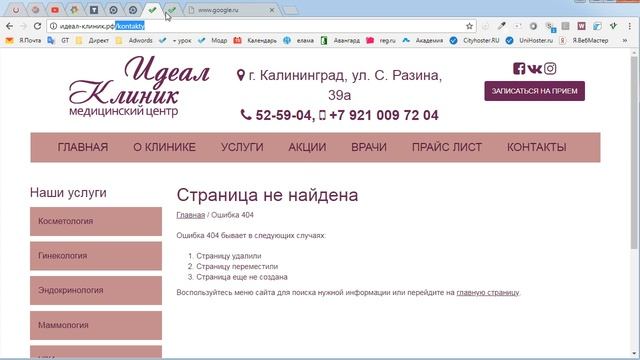 Склейка внутренних страниц 301 редиректом смотреть онлайн