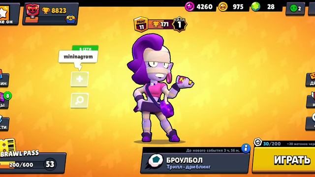 Начал снимать видео на YOU TUBE/Игра Brawl Stars смотреть онлайн