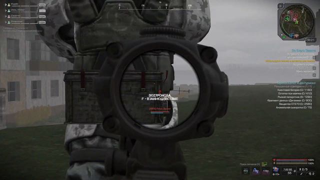 absolut (СТАЛКРАФТ-STALCRAFT) смотреть онлайн