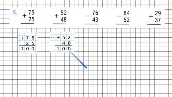 Страница 16 Задание 5 – Математика 2 класс (Моро) Часть 2