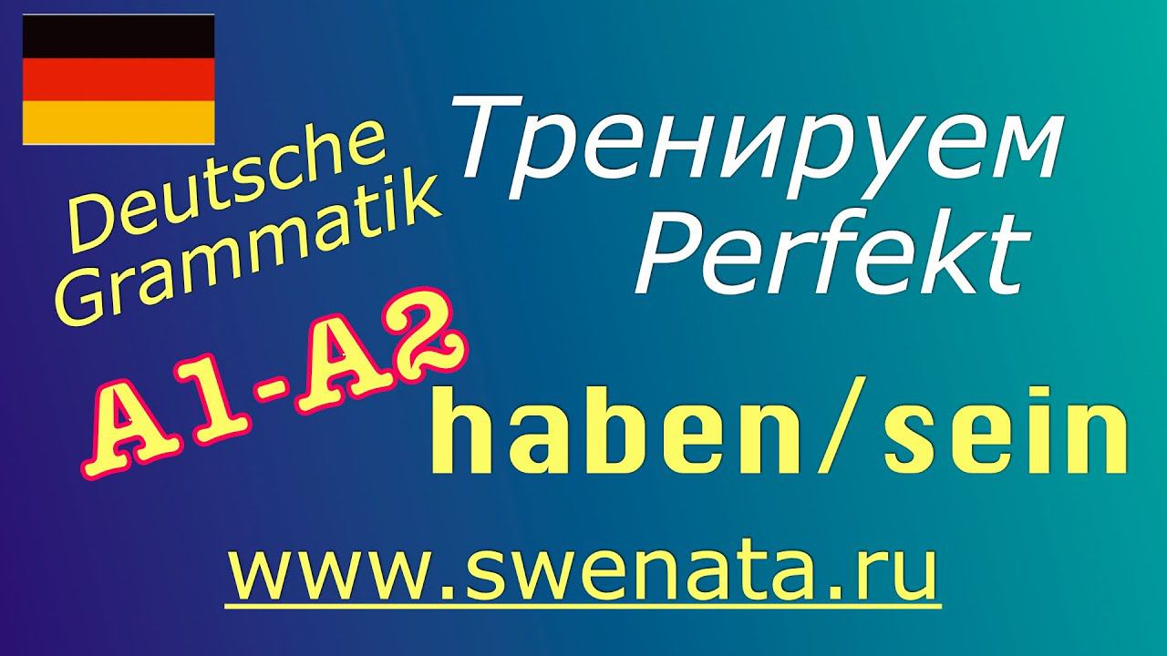 A1/A2 I Perfekt Mit Haben/sein I Deutsche Grammatik