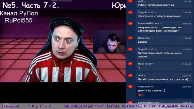 Юрий Тимовский. Interview X №5. Часть 7-2. смотреть онлайн