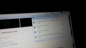 Туториал как скачать любую игру с сайта Firefox