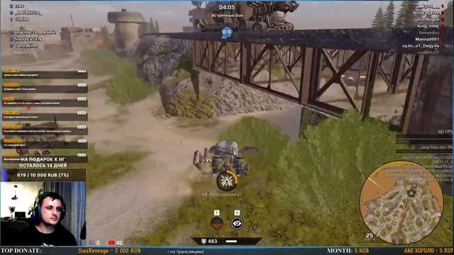 CROSSOUT: Проходим снежную бурю. смотреть онлайн