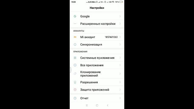 Как создать второй аккаунт в браво старс смотреть онлайн
